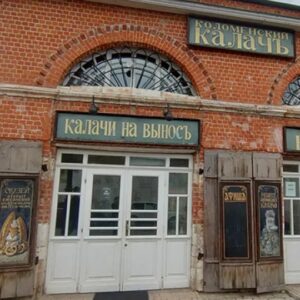 "Экскурсия для школьников в Коломну”